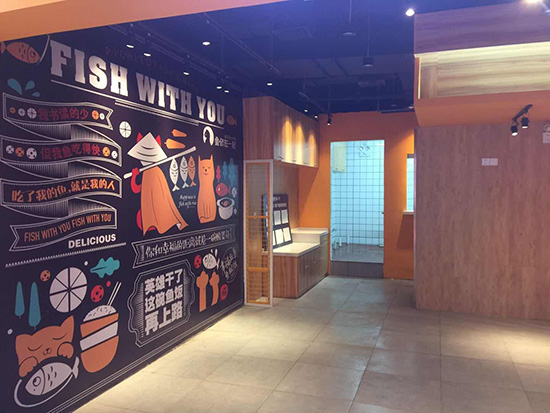 魚你在一起酸菜魚米飯餐廳裝修接近尾聲啦?。。? title=